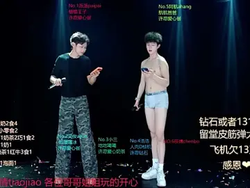 Stripchat Live Porn of MS-818