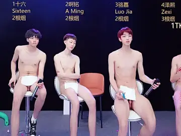 Stripchat Live Porn of Eraser711